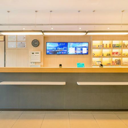 Hanting Hotel Shanghai People'S Square Dagu Road エクステリア 写真