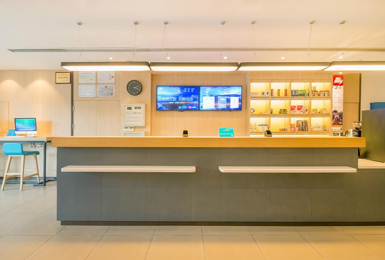 Hanting Hotel Shanghai People'S Square Dagu Road エクステリア 写真