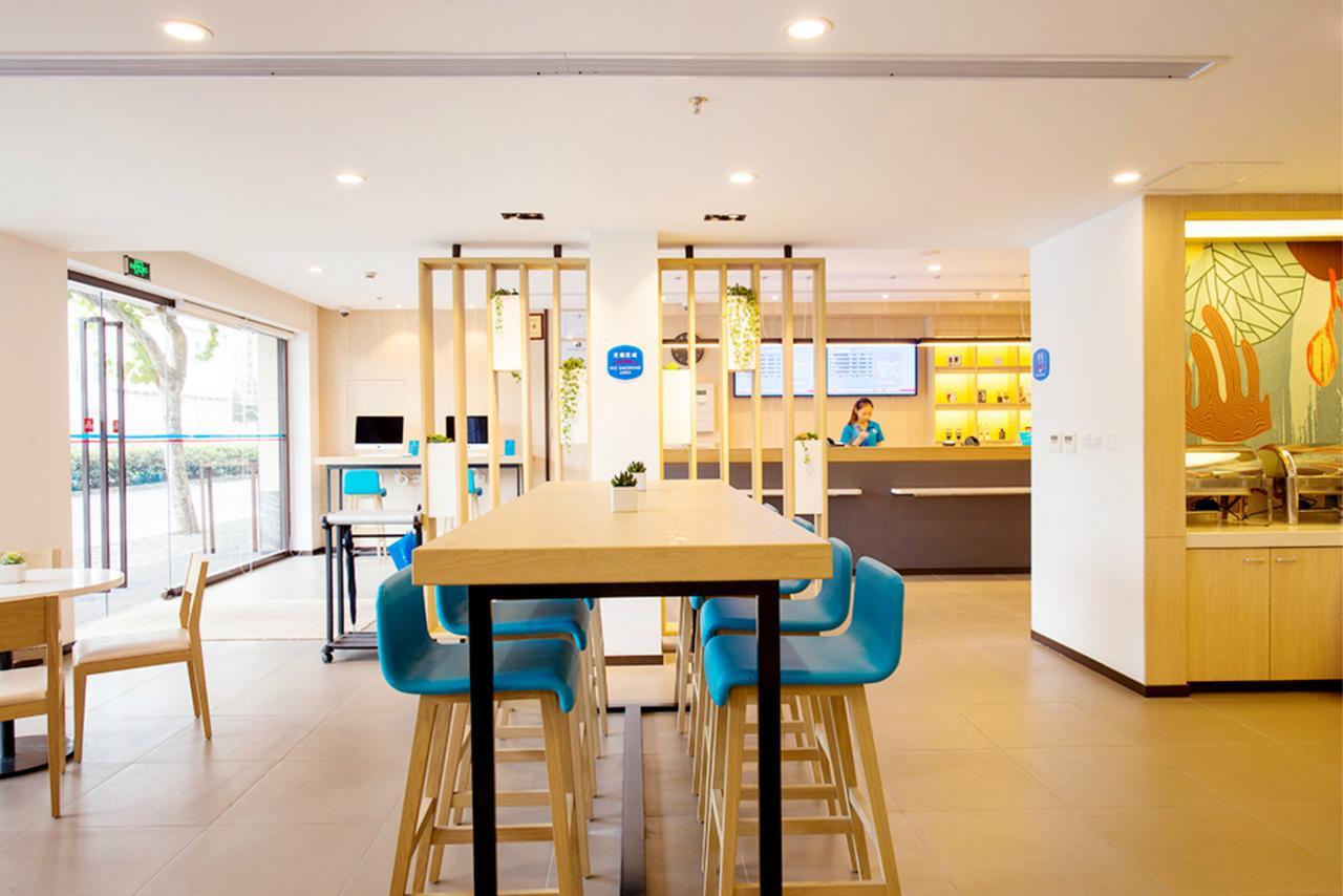 Hanting Hotel Shanghai People'S Square Dagu Road エクステリア 写真